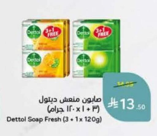 available at هايبر بنده in مملكة العربية السعودية, السعودية, سعودية - الدوادمي