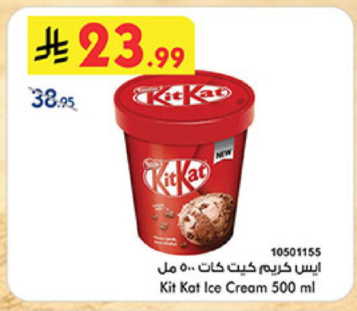 available at بن داود in مملكة العربية السعودية, السعودية, سعودية - المدينة المنورة