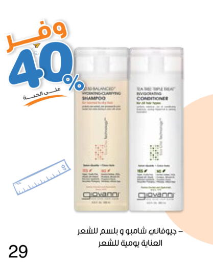 available at Innova Health Care in KSA, Saudi Arabia, Saudi - Hafar Al Batin