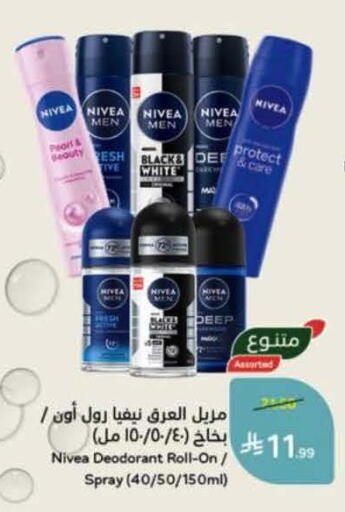 available at هايبر بنده in مملكة العربية السعودية, السعودية, سعودية - المجمعة