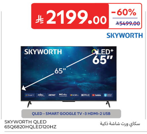 available at Carrefour in KSA, Saudi Arabia, Saudi - Buraidah