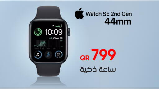 available at Techno Blue in Qatar - Al-Shahaniya
