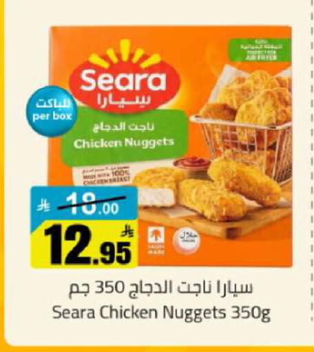 available at مخازن هايبرماركت in مملكة العربية السعودية, السعودية, سعودية - تبوك