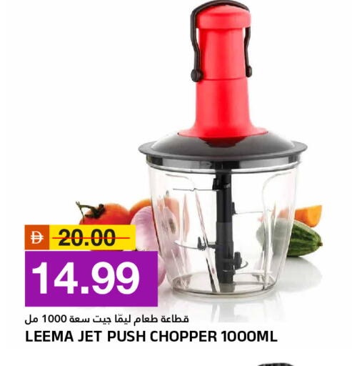 available at AL NADI HYPERMARKET in UAE - Sharjah / Ajman