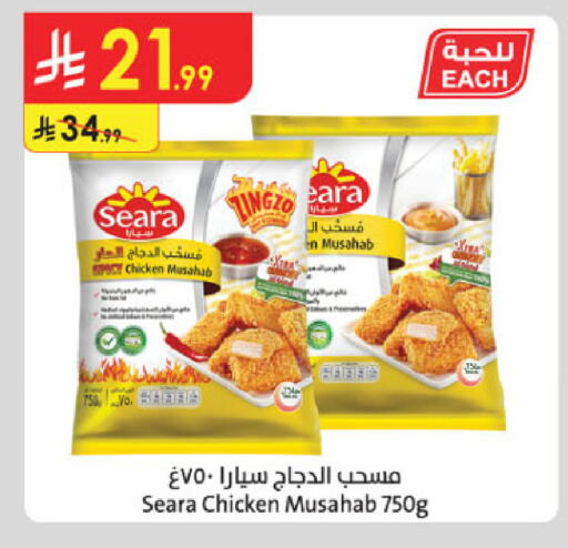 available at Danube in KSA, Saudi Arabia, Saudi - Buraidah