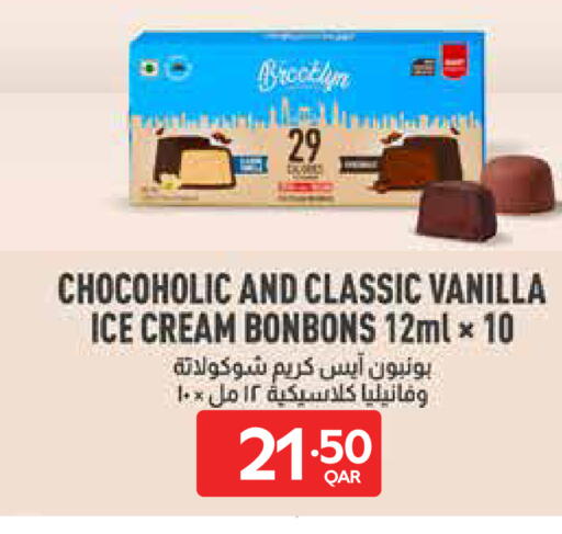 Vanilla available at Carrefour in Qatar - Umm Salal