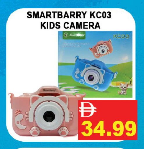 available at Leptis Hypermarket  in UAE - Ras al Khaimah