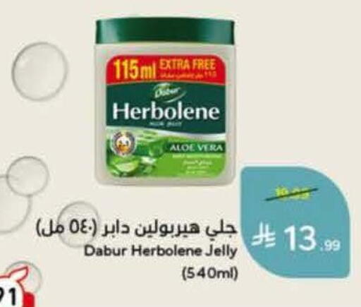 available at Hyper Panda in KSA, Saudi Arabia, Saudi - Ta'if