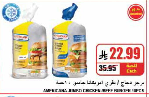 available at A Market in KSA, Saudi Arabia, Saudi - Riyadh