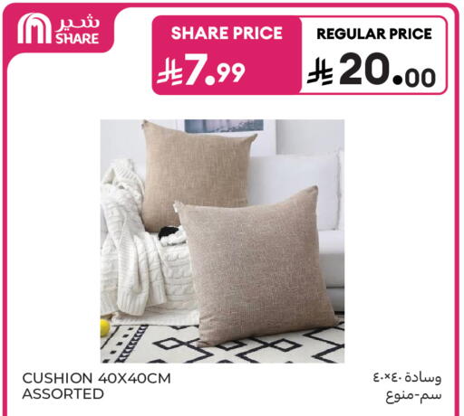 available at Carrefour in KSA, Saudi Arabia, Saudi - Buraidah