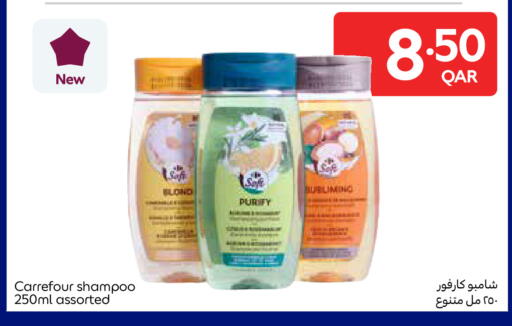 available at Carrefour in Qatar - Umm Salal