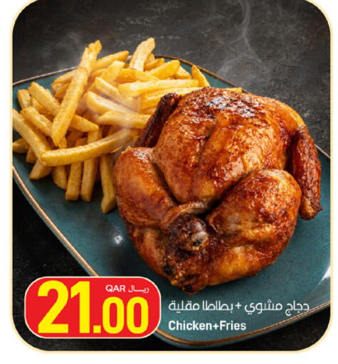 available at SPAR in Qatar - Al Daayen