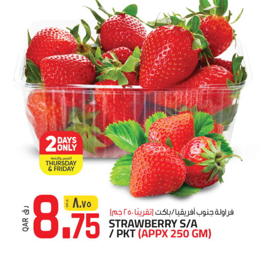 Strawberry available at السعودية in قطر - الوكرة