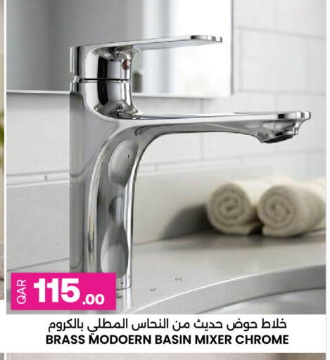 available at Ansar Gallery in Qatar - Doha