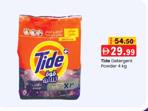 available at K.M Hypermarket in UAE - Abu Dhabi