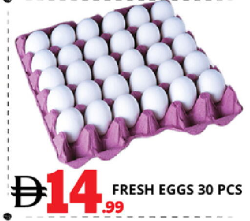 available at EXPRESS AL MADEENA HYPERMARKET LLC in UAE - Abu Dhabi