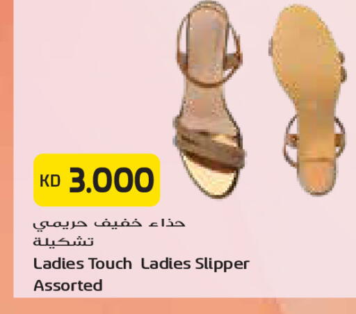 available at Grand Costo in Kuwait - Kuwait City