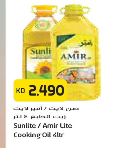 available at Grand Costo in Kuwait - Kuwait City