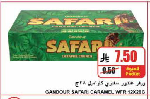 available at A Market in KSA, Saudi Arabia, Saudi - Riyadh