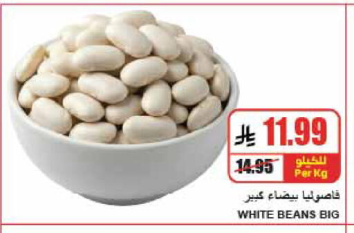 available at A ماركت in مملكة العربية السعودية, السعودية, سعودية - الرياض