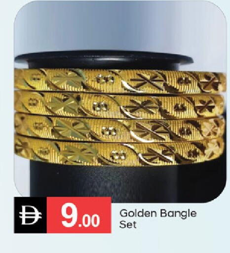 available at سوق طلال in الإمارات العربية المتحدة , الامارات - ٱلْفُجَيْرَة‎