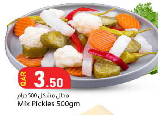 available at دانا ماركت in قطر - الشحانية