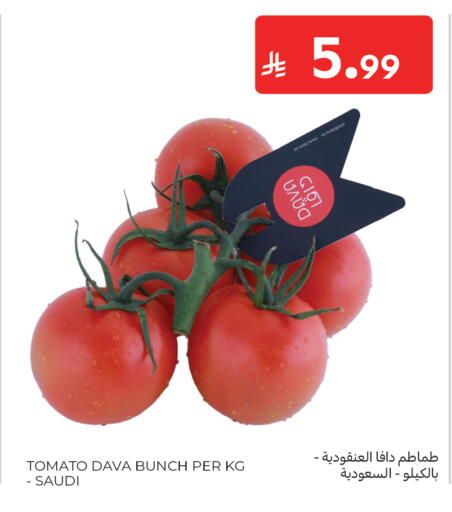 Tomato from Saudi Arabia available at كارفور in مملكة العربية السعودية, السعودية, سعودية - المنطقة الشرقية