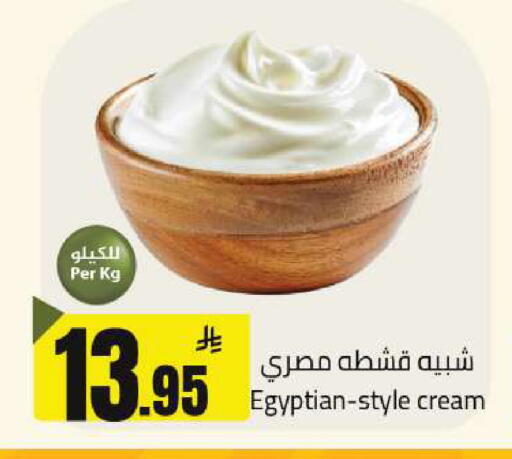 available at مخازن هايبرماركت in مملكة العربية السعودية, السعودية, سعودية - تبوك