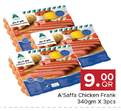 available at Family Food Centre in Qatar - Al-Shahaniya