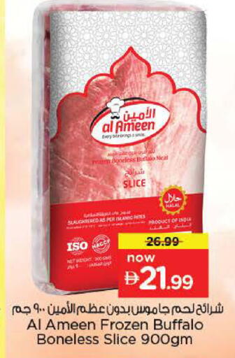available at نستو هايبرماركت in الإمارات العربية المتحدة , الامارات - أم القيوين‎