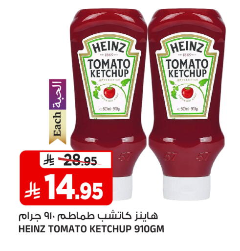 Tomato available at المدينة هايبرماركت in مملكة العربية السعودية, السعودية, سعودية - الرياض