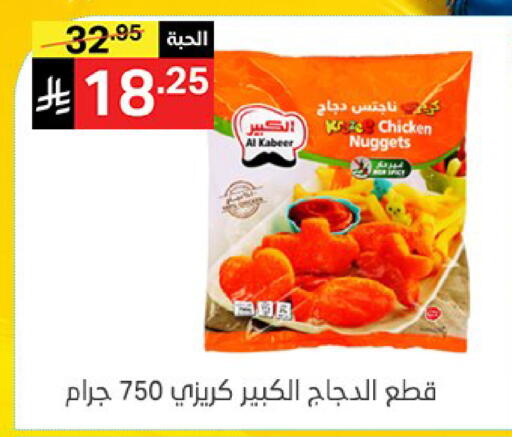 available at سوبرماركت نوري‎ in مملكة العربية السعودية, السعودية, سعودية - جدة