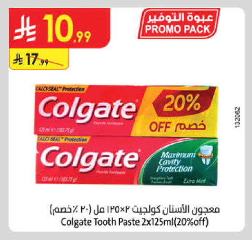 available at Danube in KSA, Saudi Arabia, Saudi - Dammam
