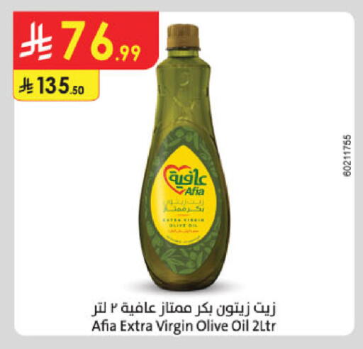 available at Danube in KSA, Saudi Arabia, Saudi - Jubail
