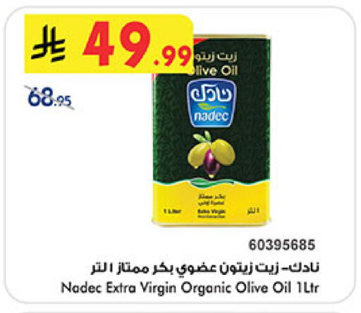 available at بن داود in مملكة العربية السعودية, السعودية, سعودية - الطائف