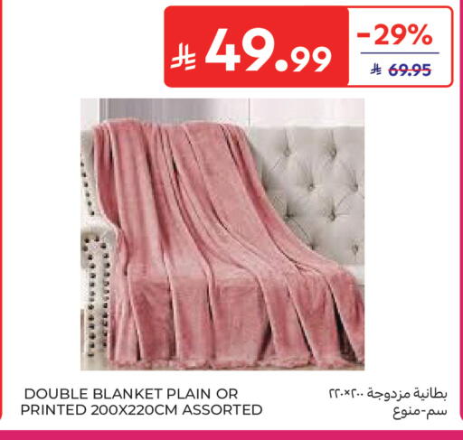 available at كارفور in مملكة العربية السعودية, السعودية, سعودية - بريدة