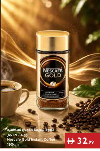 available at Istanbul Supermarket in UAE - Ras al Khaimah