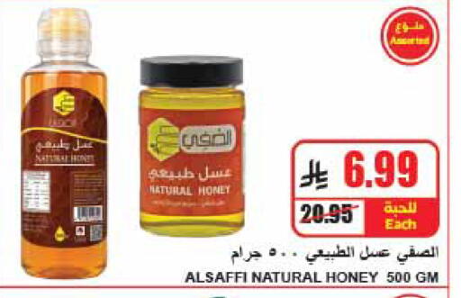 available at A ماركت in مملكة العربية السعودية, السعودية, سعودية - الرياض