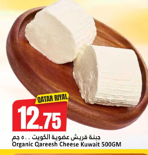 available at Dana Hypermarket in Qatar - Al Rayyan