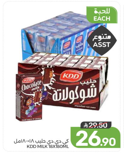 available at  مـزايــا in مملكة العربية السعودية, السعودية, سعودية - المنطقة الشرقية