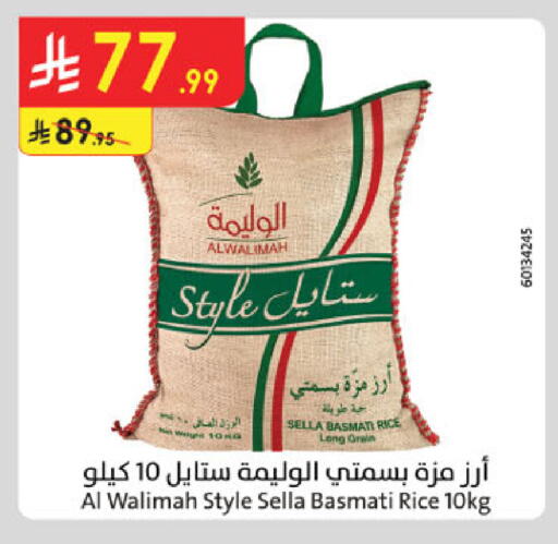 available at Danube in KSA, Saudi Arabia, Saudi - Al Khobar