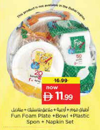 available at نستو هايبرماركت in الإمارات العربية المتحدة , الامارات - دبي