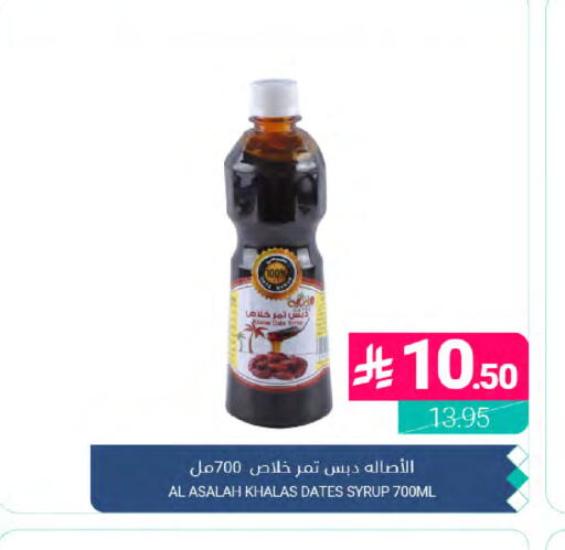 Date available at Muntazah Markets in KSA, Saudi Arabia, Saudi - Dammam