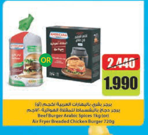 available at Lulu Hypermarket  in Kuwait - Kuwait City