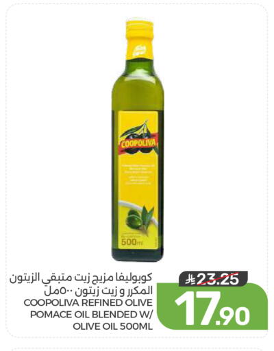 available at  مـزايــا in مملكة العربية السعودية, السعودية, سعودية - المنطقة الشرقية