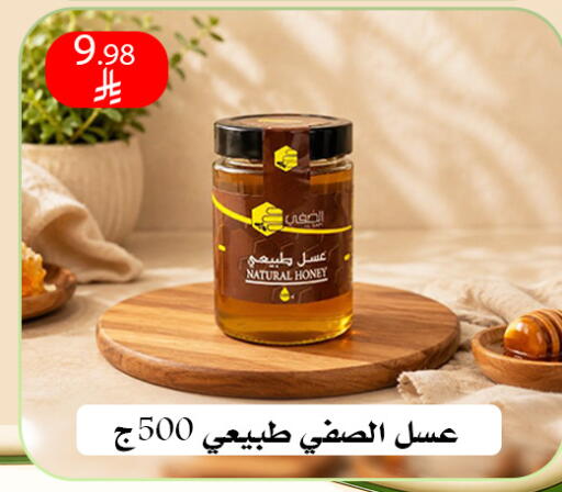 available at ركن العائلة in مملكة العربية السعودية, السعودية, سعودية - الرياض