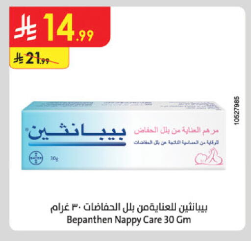 available at الدانوب in مملكة العربية السعودية, السعودية, سعودية - حائل‎