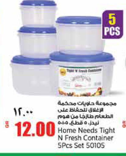 available at سوبر ماركت الهندي الجديد in قطر - الريان