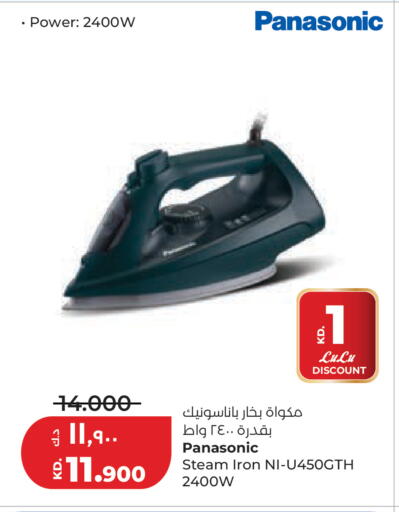 available at Lulu Hypermarket  in Kuwait - Kuwait City