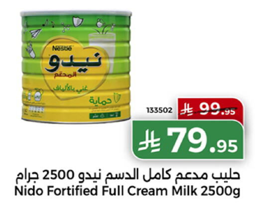 available at Home Market in KSA, Saudi Arabia, Saudi - Mecca
